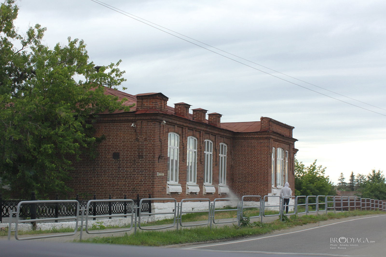 Kasli (Касли)